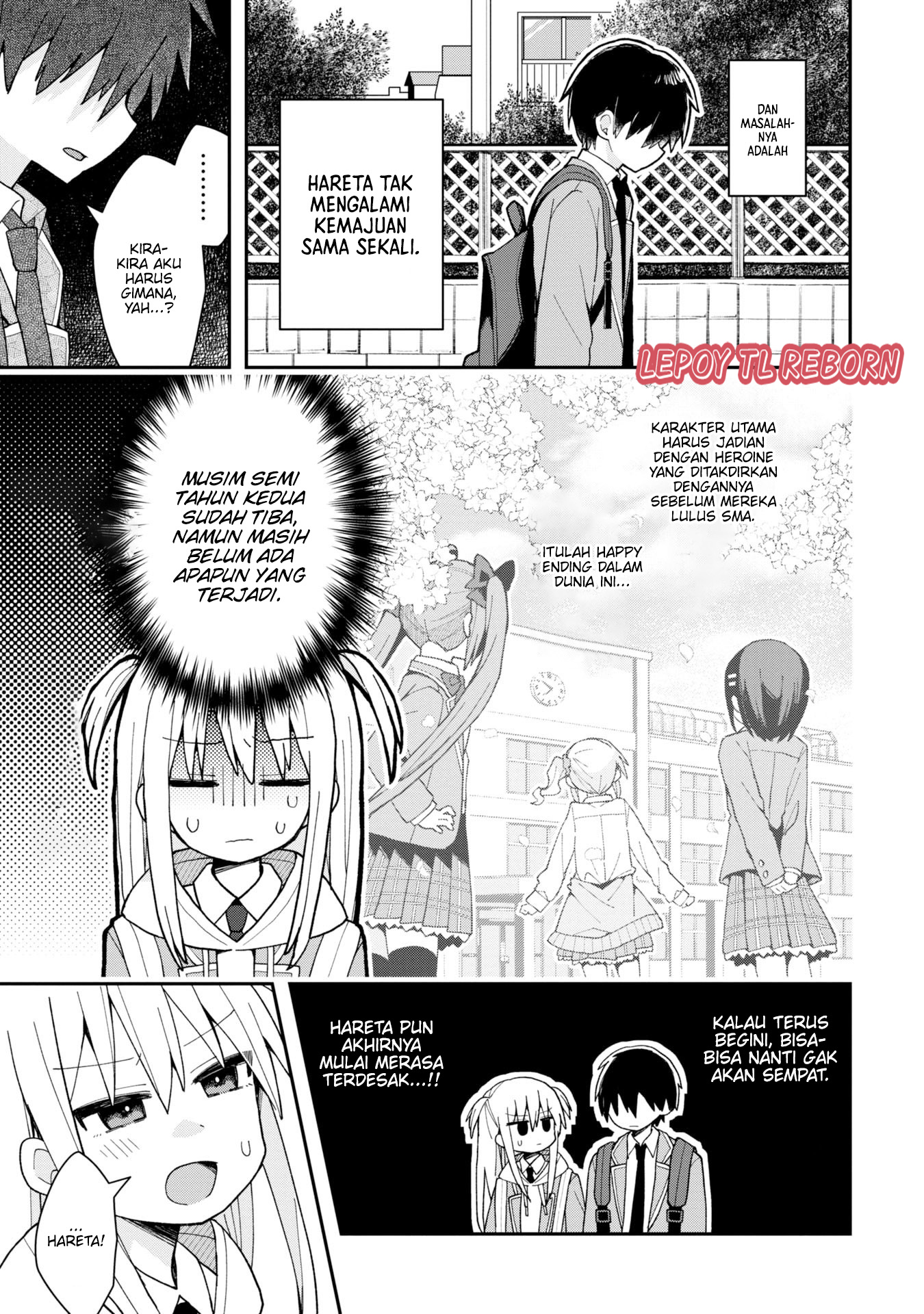 Misaki-kun wa Kouryaku Chara Janai Vol. 1 Ch. 1 第4页