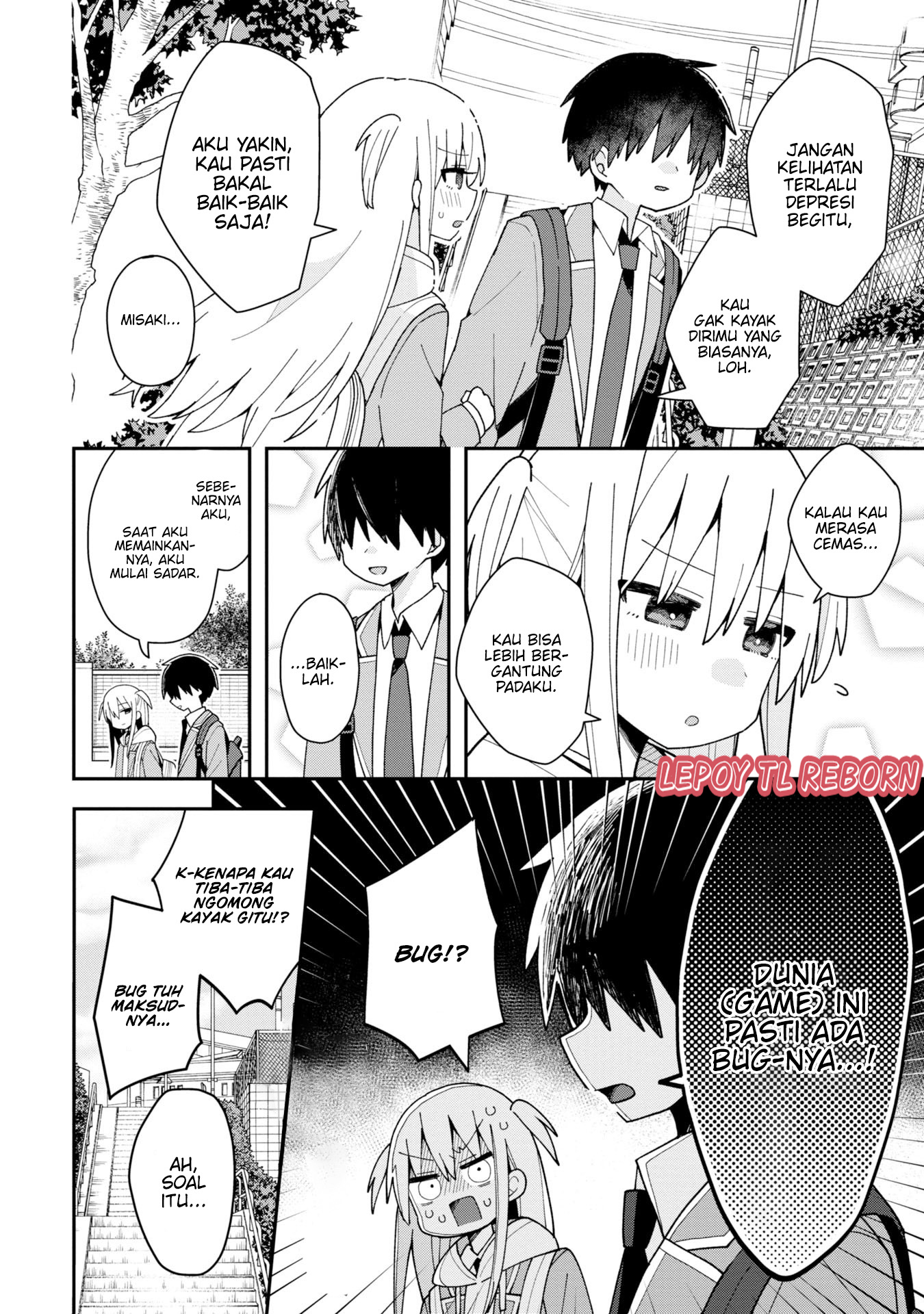 Misaki-kun wa Kouryaku Chara Janai Vol. 1 Ch. 1 第5页