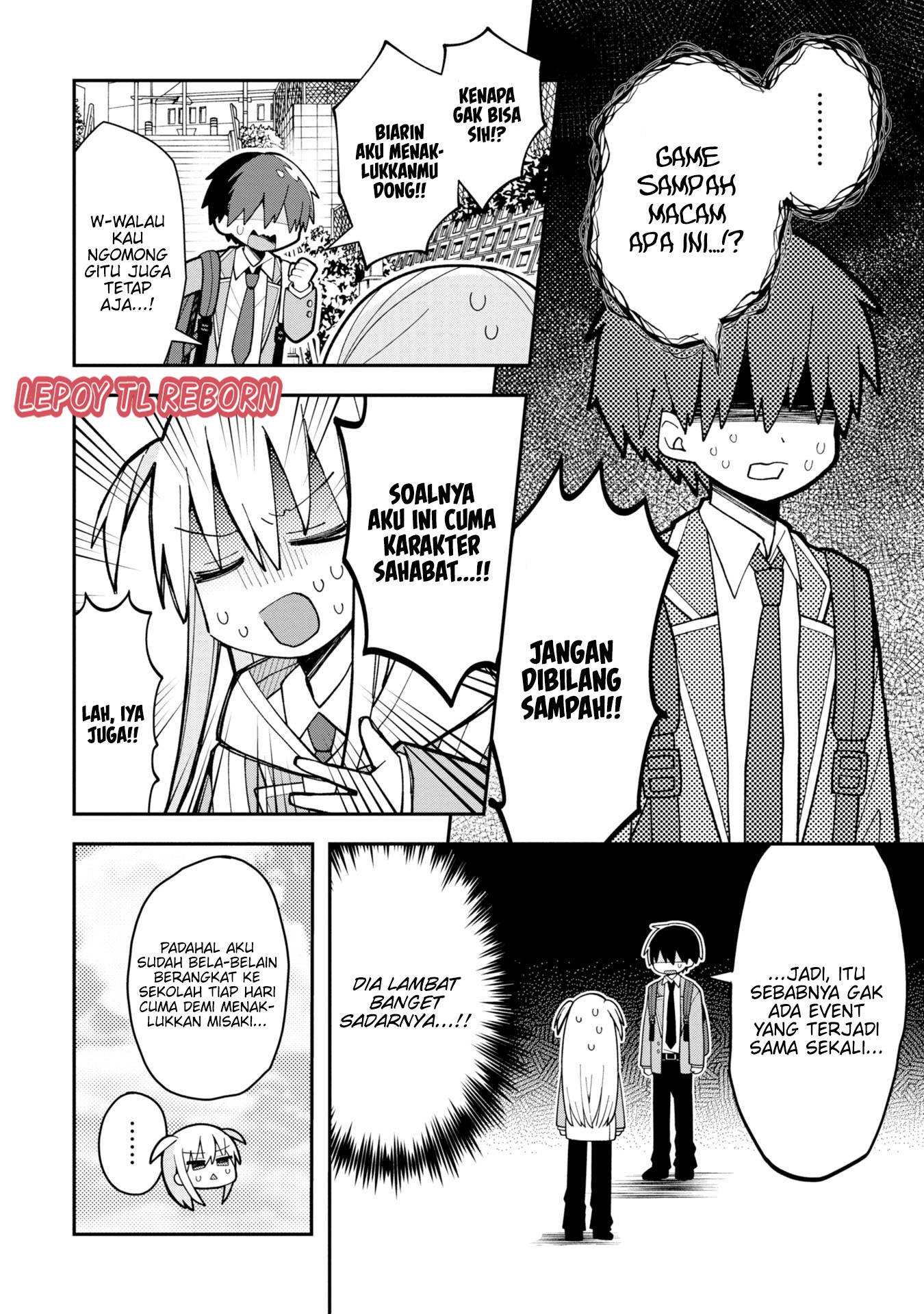Misaki-kun wa Kouryaku Chara Janai Vol. 1 Ch. 1 第7页