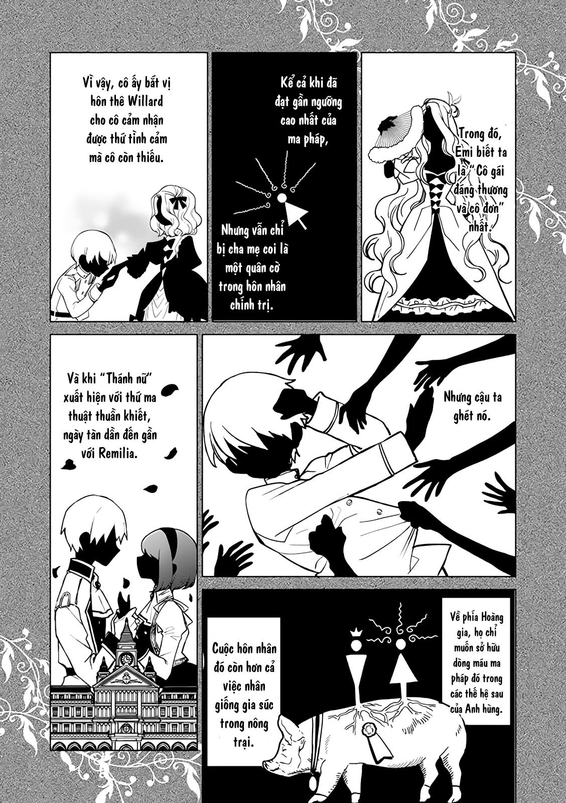 Akuyaku Reijou no Naka no Hito Vol. 1 Ch. 1 第20页