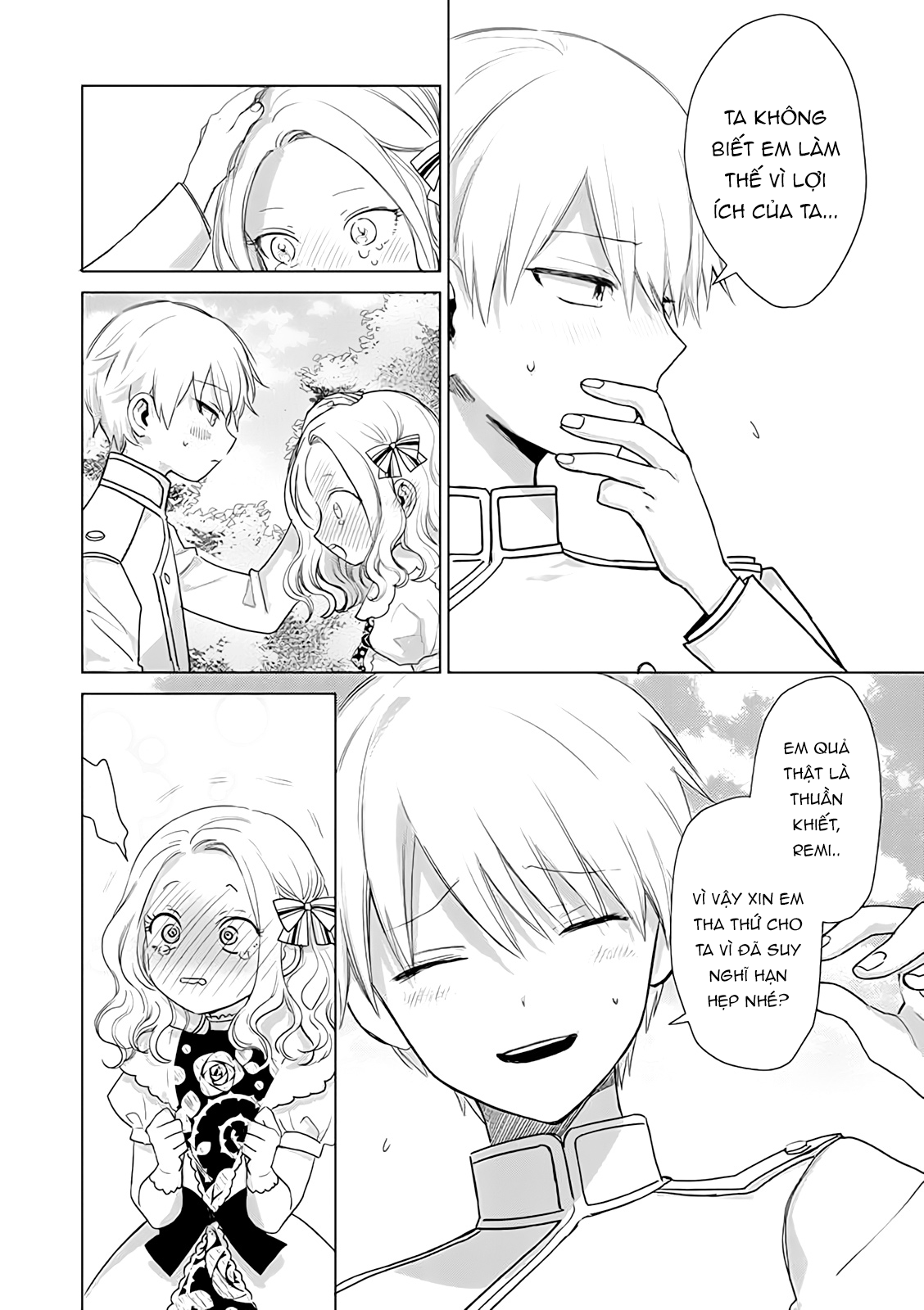 Akuyaku Reijou no Naka no Hito Vol. 1 Ch. 1 第45页