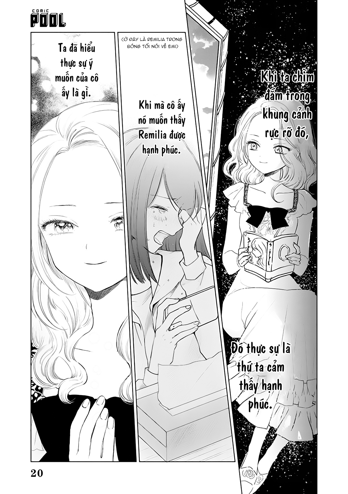 Akuyaku Reijou no Naka no Hito Vol. 1 Ch. 1 第46页