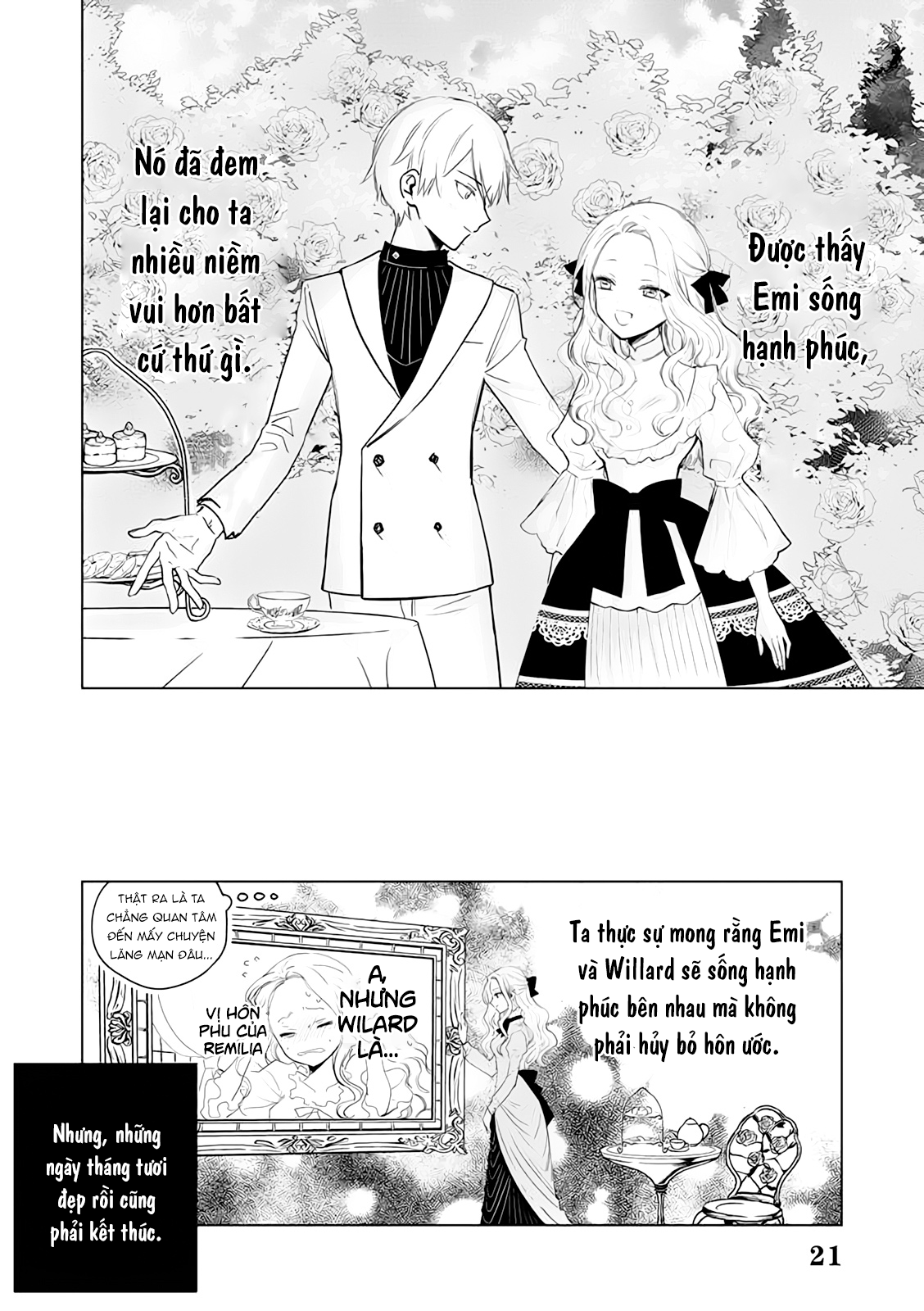 Akuyaku Reijou no Naka no Hito Vol. 1 Ch. 1 第47页