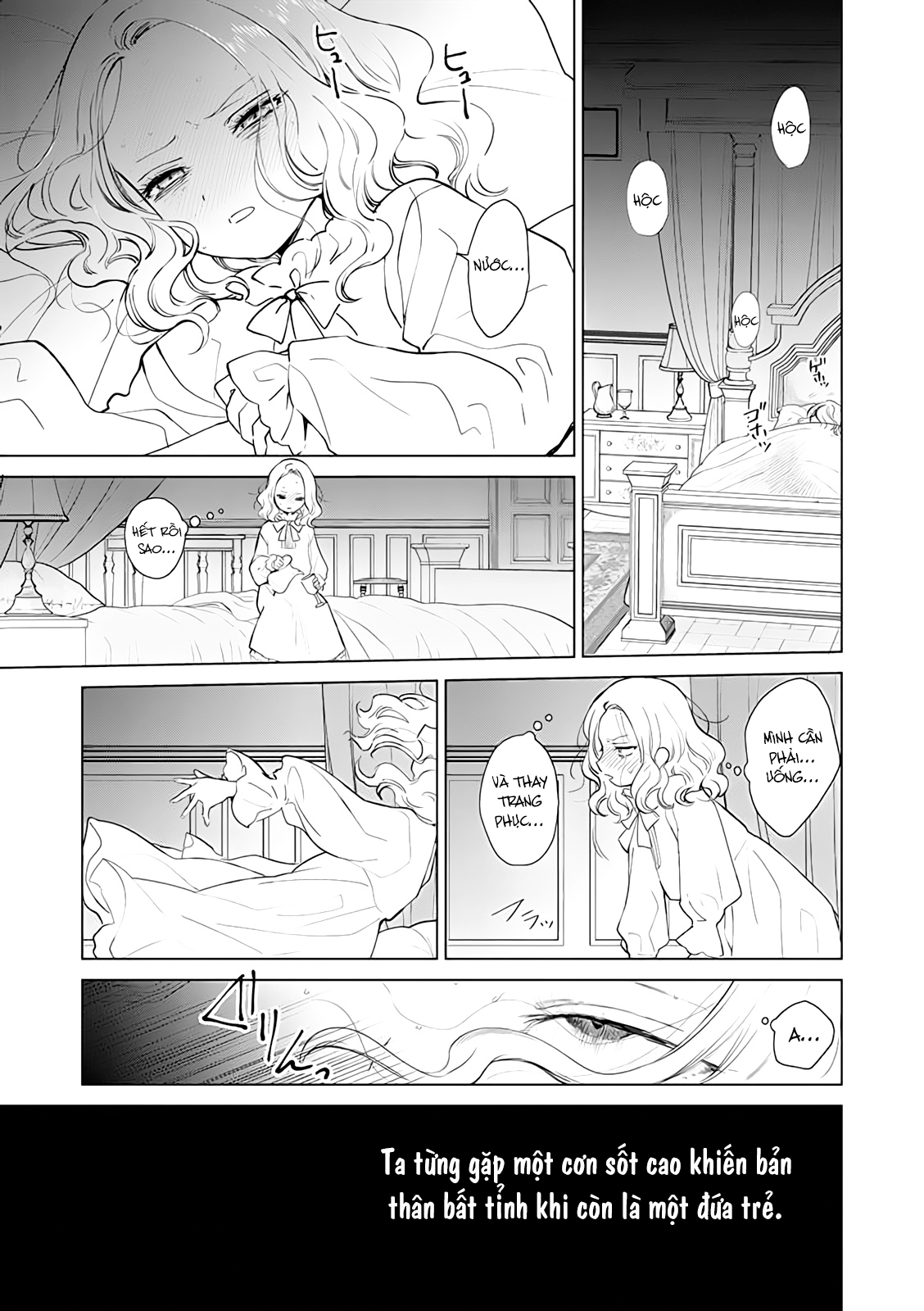 Akuyaku Reijou no Naka no Hito Vol. 1 Ch. 1 第6页