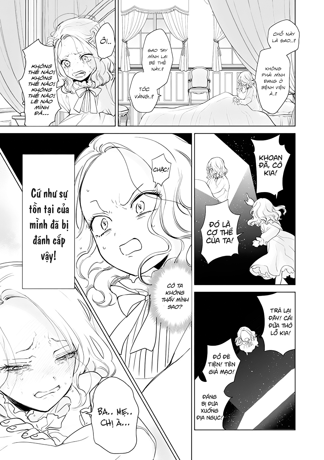 Akuyaku Reijou no Naka no Hito Vol. 1 Ch. 1 第8页