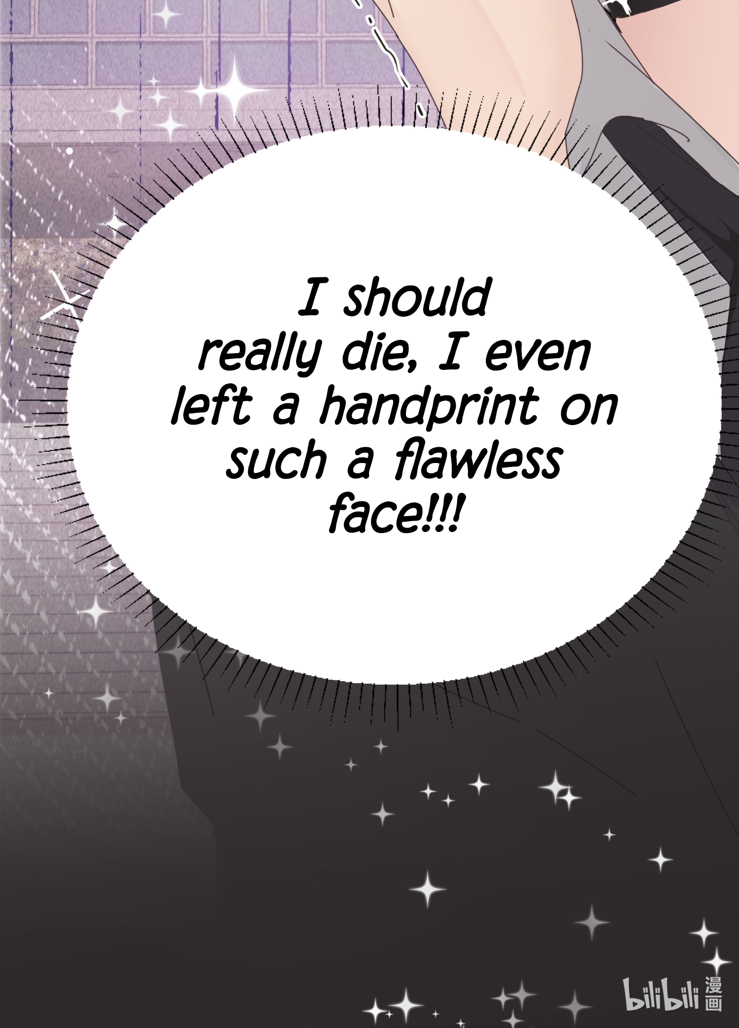 The Yandere Sister Just Wants Me to Bully Her Ch. 2 第16页