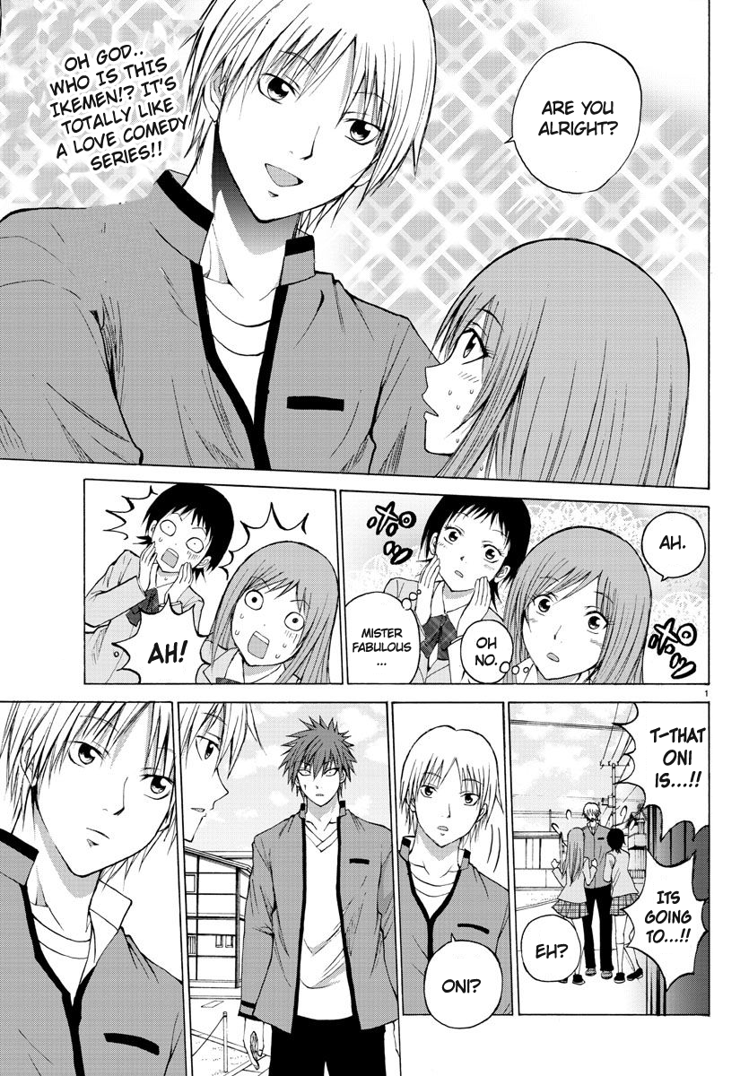 Oni no Youna LoveCome 第4页