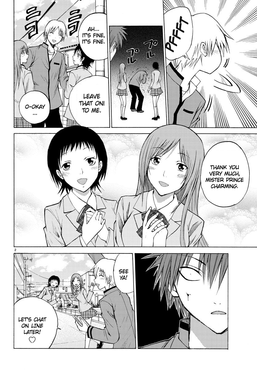 Oni no Youna LoveCome 第5页
