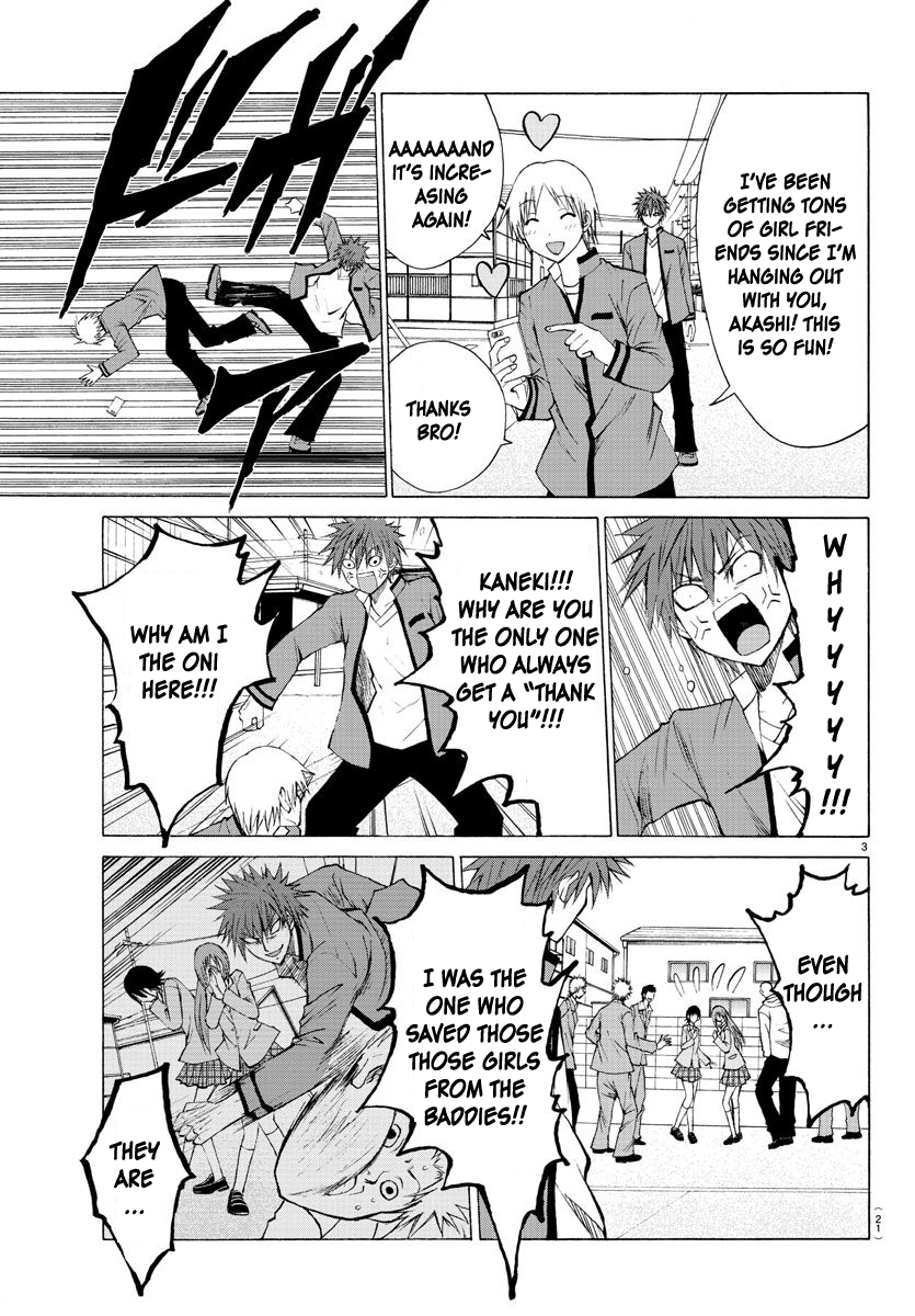 Oni no Youna LoveCome 第6页