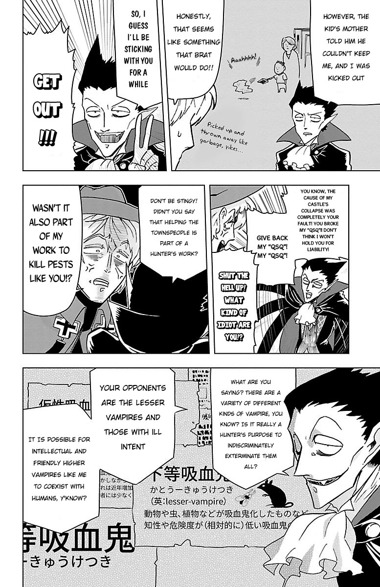 Kyuuketsuki Sugu Shinu Vol. 1 Ch. 2 第5页