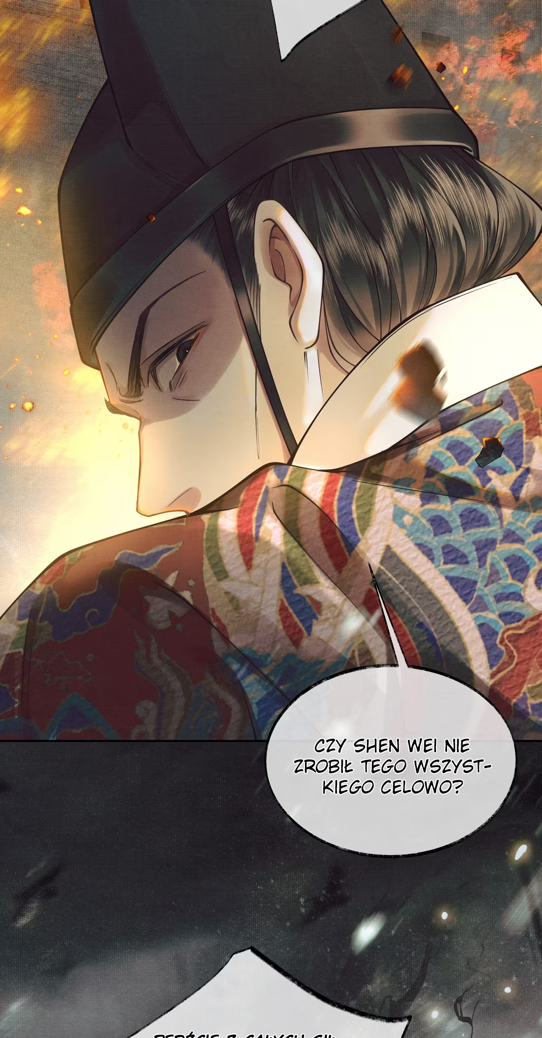 Qiang Jin Jiu (2024) Ch. 1 第18页
