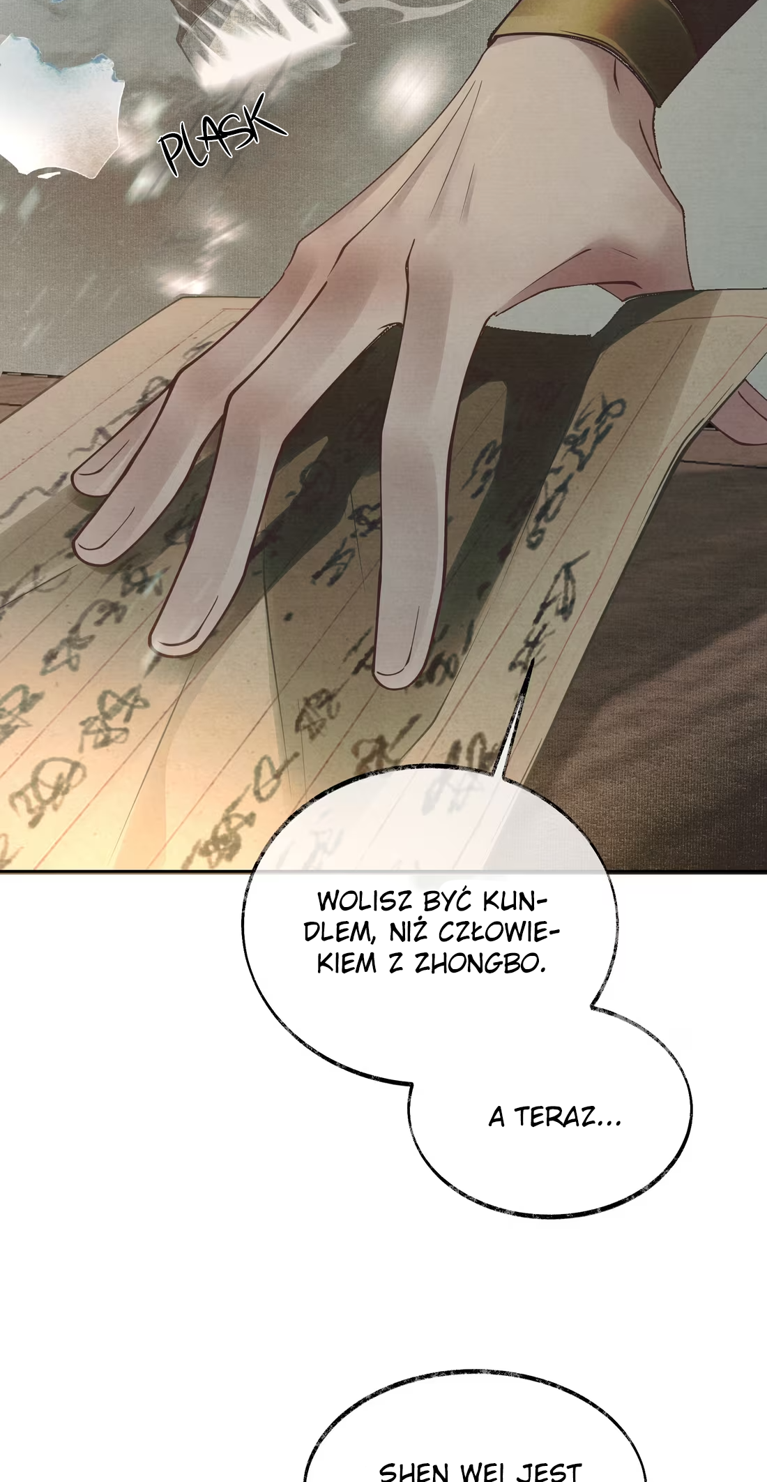 Qiang Jin Jiu (2024) Ch. 1 第20页