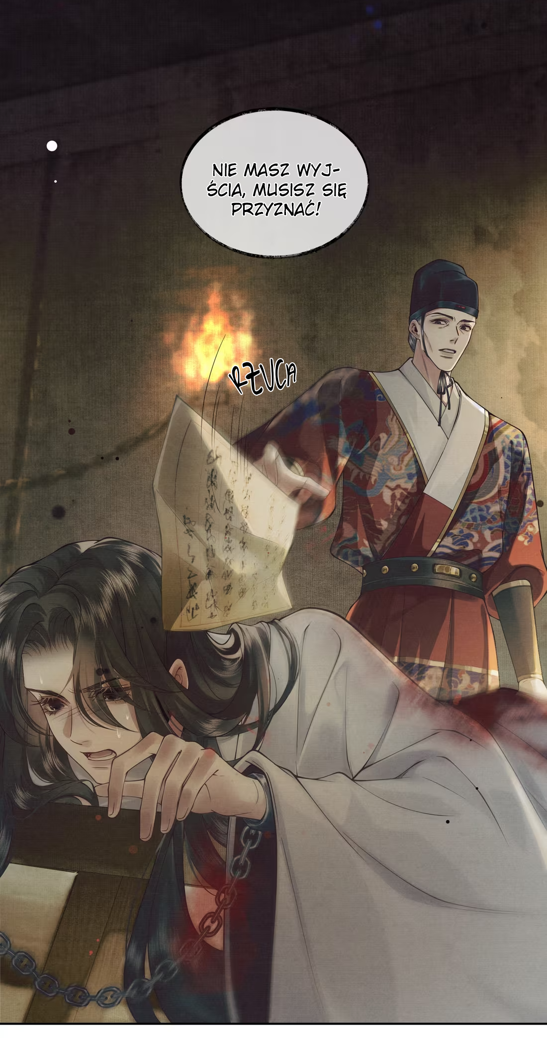 Qiang Jin Jiu (2024) Ch. 1 第22页