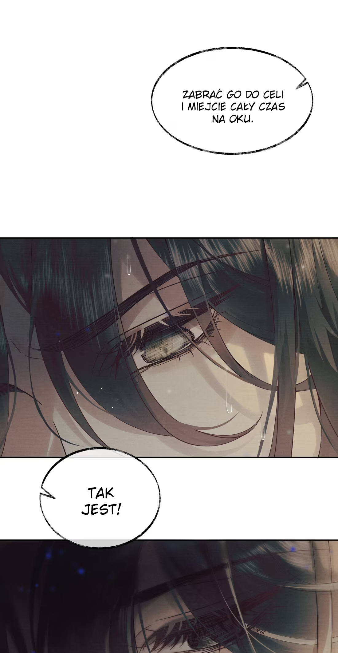Qiang Jin Jiu (2024) Ch. 1 第23页