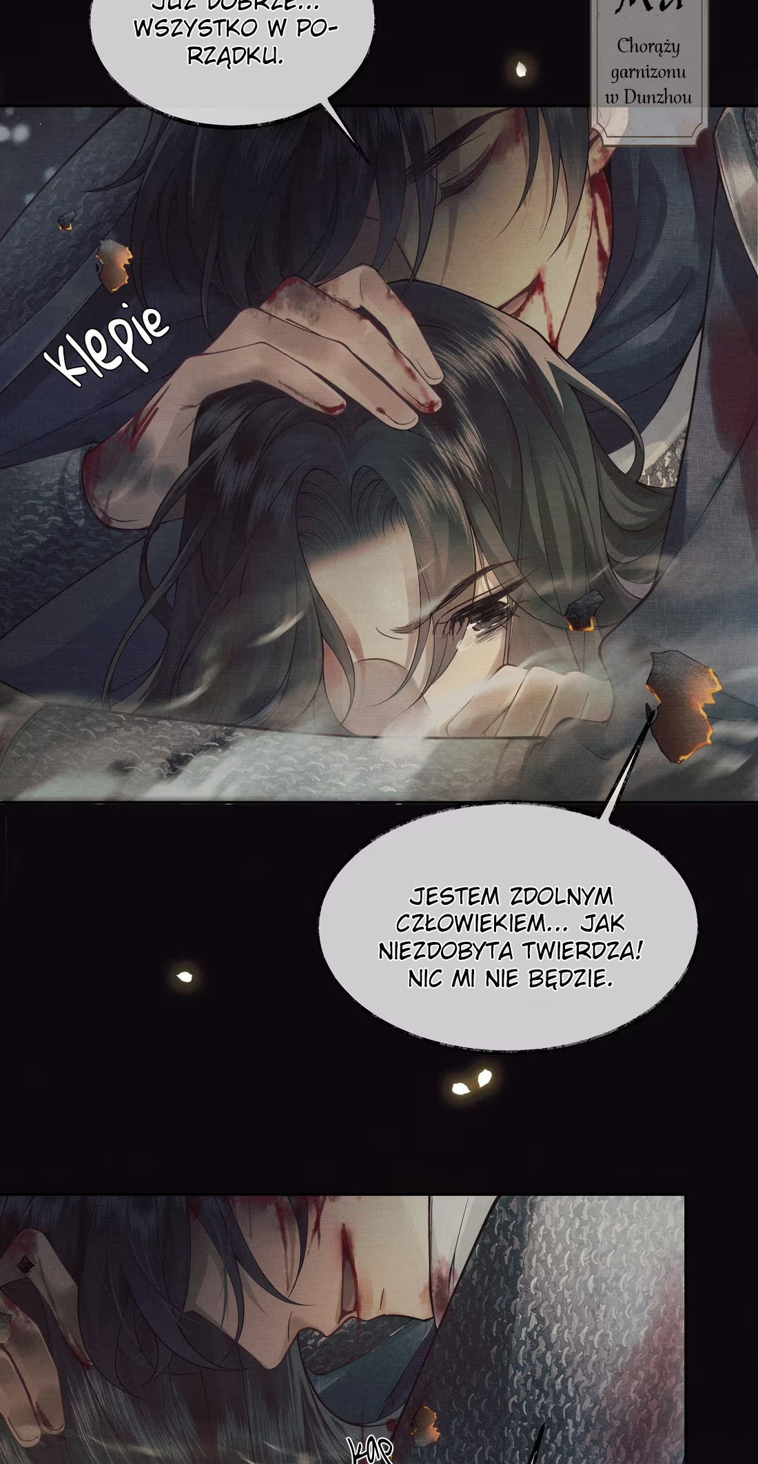 Qiang Jin Jiu (2024) Ch. 1 第27页