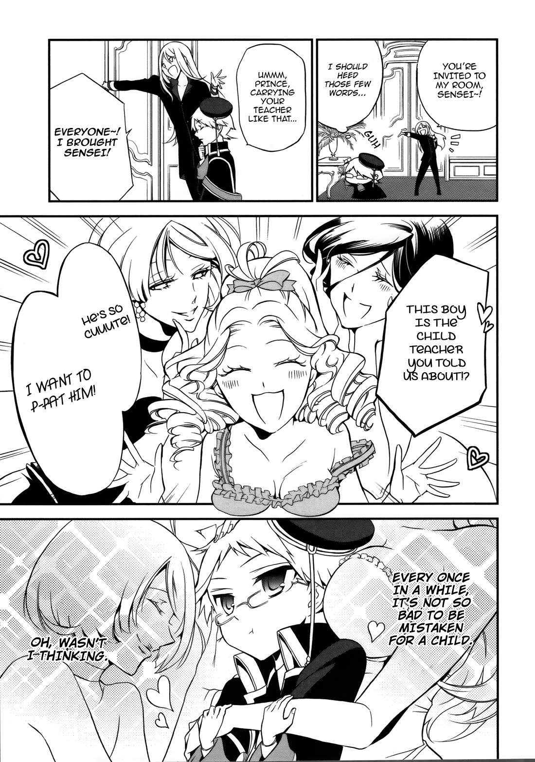 Oushitsu Kyoushi Haine Prince Interview III 第6页