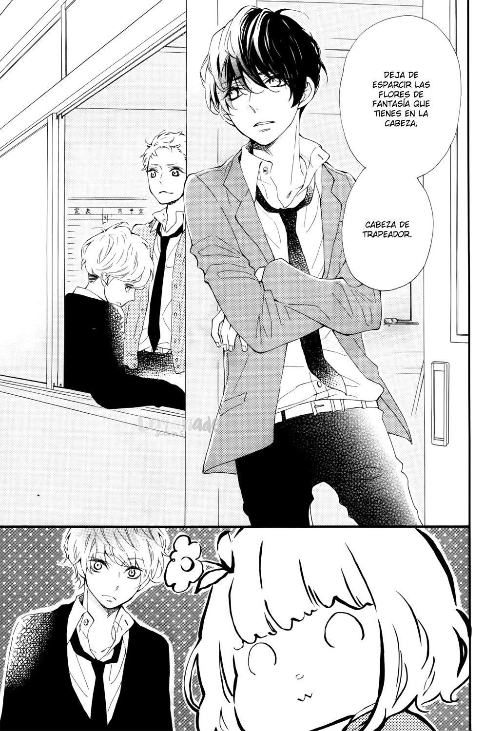 Fujiwara-kun wa Daitai Tadashii Vol. 1 Ch. 2 第16页