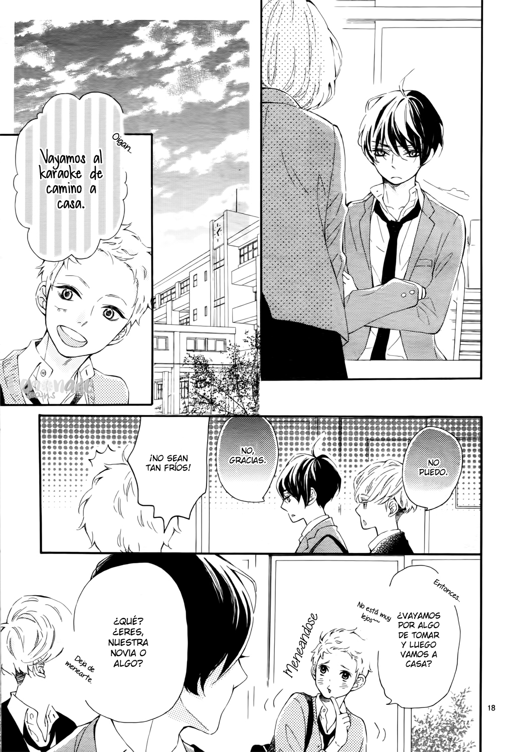 Fujiwara-kun wa Daitai Tadashii Vol. 1 Ch. 2 第22页