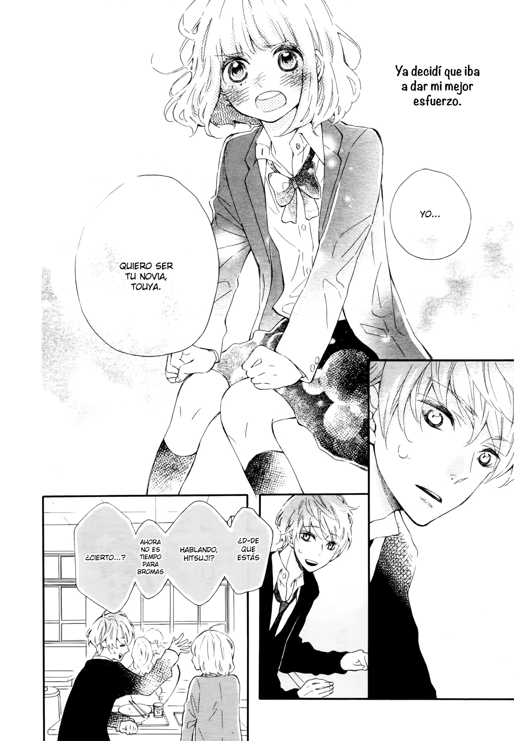 Fujiwara-kun wa Daitai Tadashii Vol. 1 Ch. 2 第29页