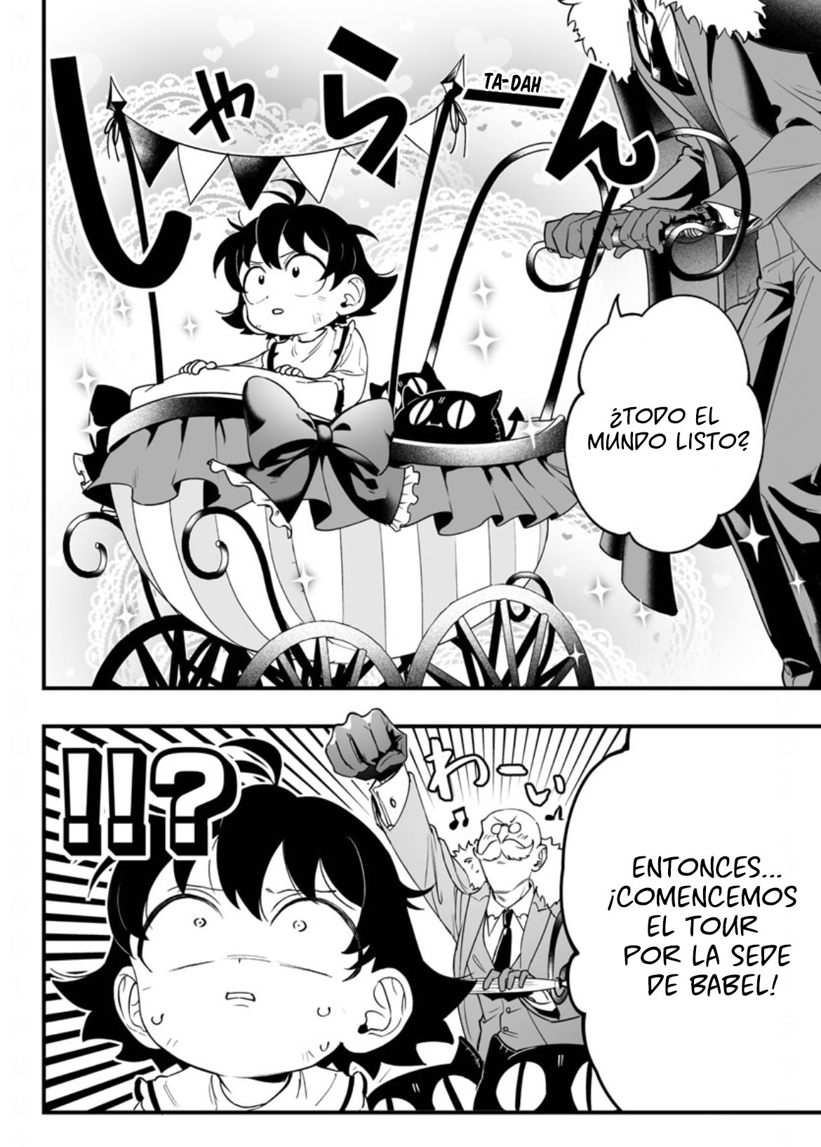 Mairimashita! Iruma-kun: If Episode of Mafia Vol. 1 Ch. 1 第18页