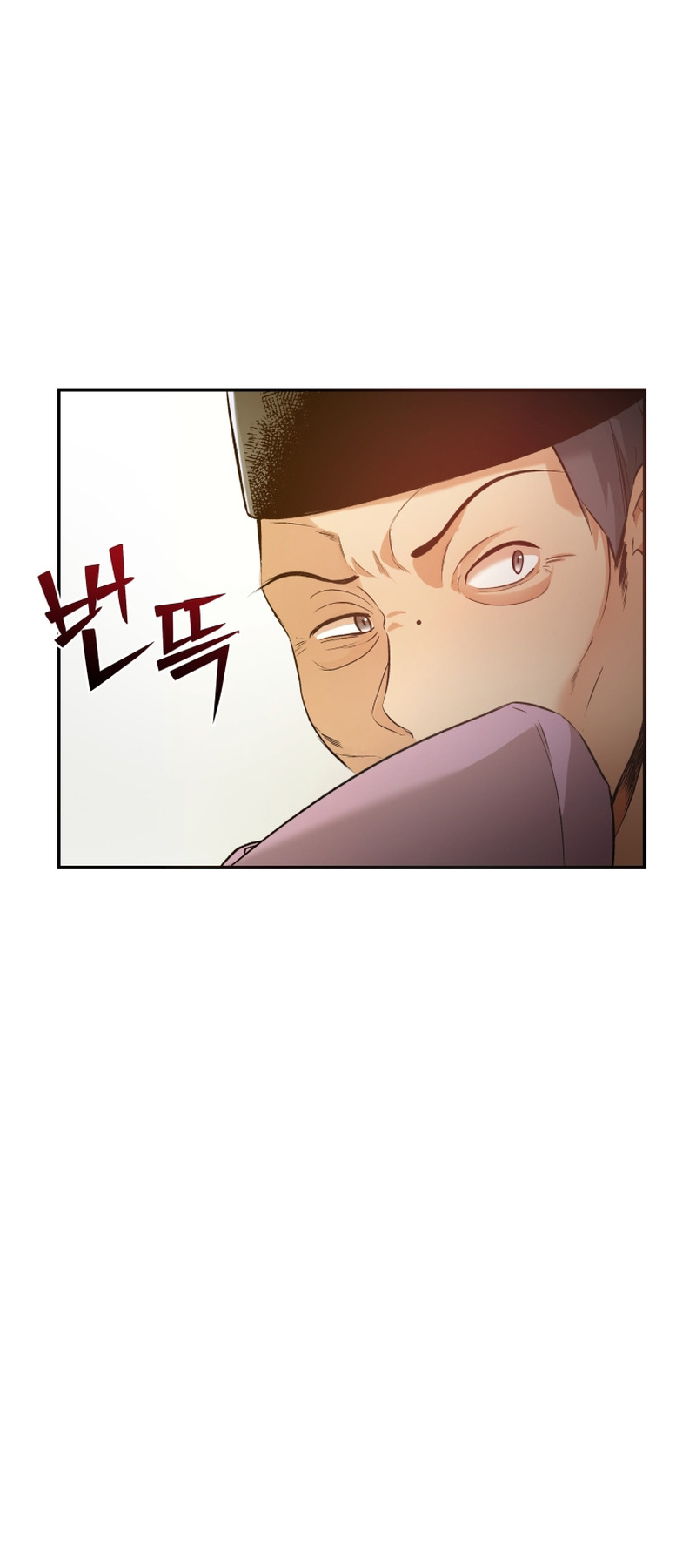 The Palace Beast Ch. 5 第14页