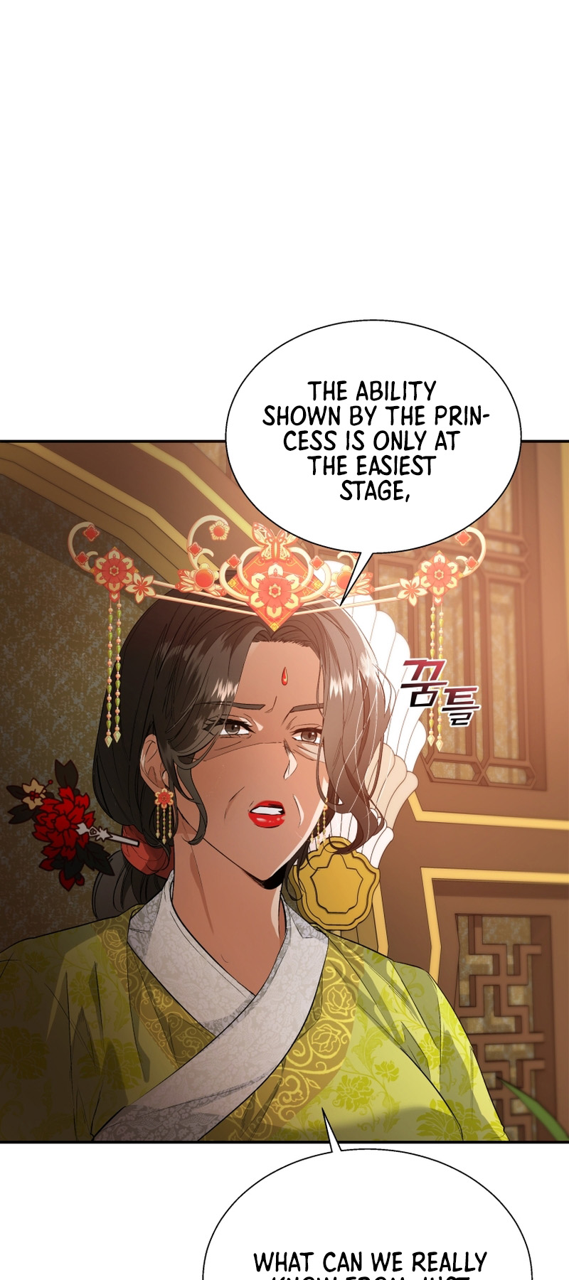 The Palace Beast Ch. 5 第16页