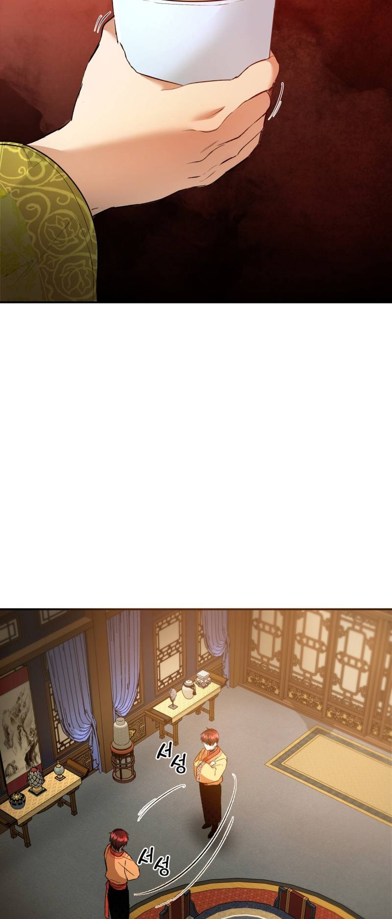 The Palace Beast Ch. 5 第19页