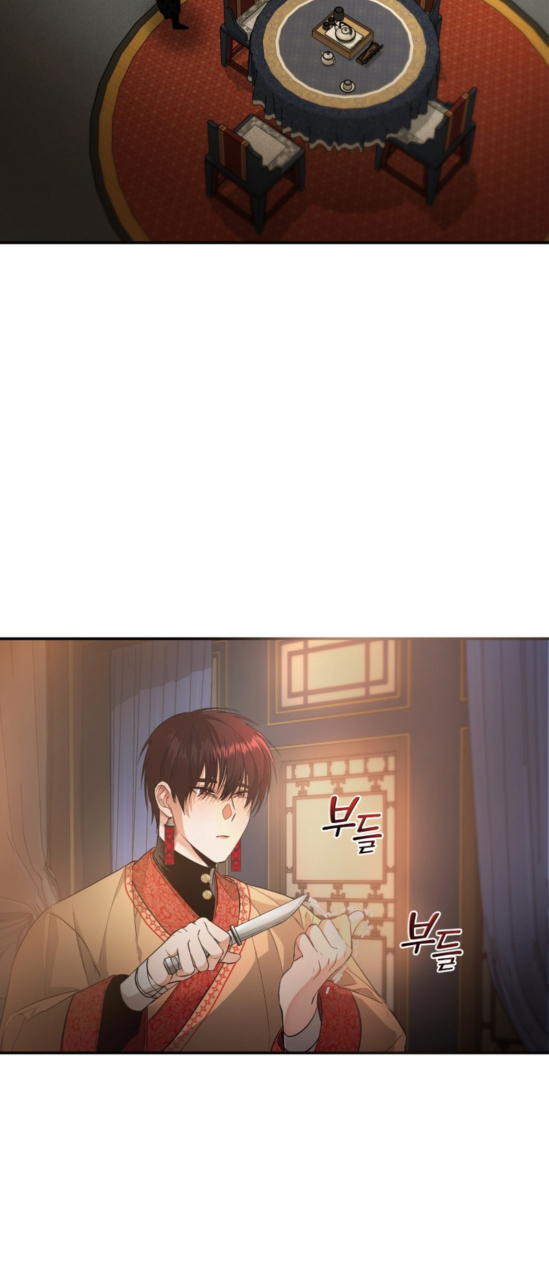 The Palace Beast Ch. 5 第20页