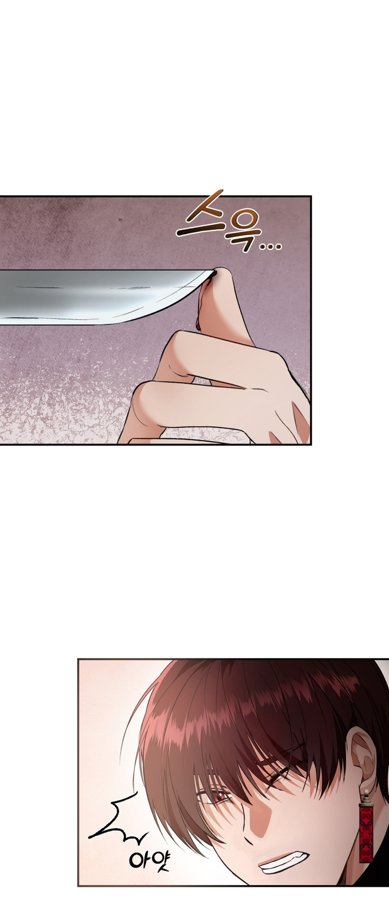 The Palace Beast Ch. 5 第21页