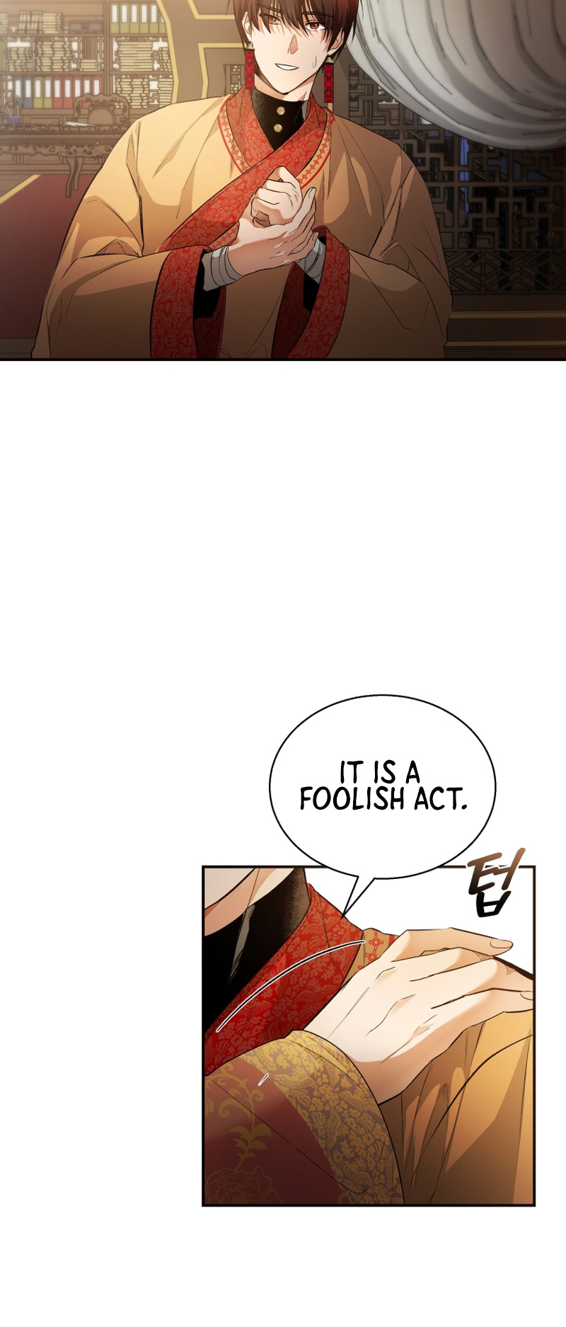The Palace Beast Ch. 5 第25页
