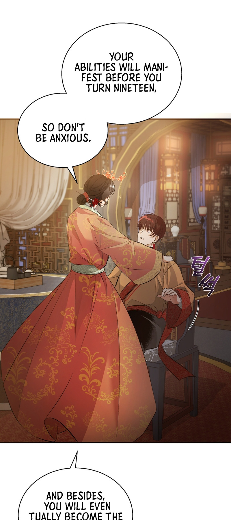 The Palace Beast Ch. 5 第26页