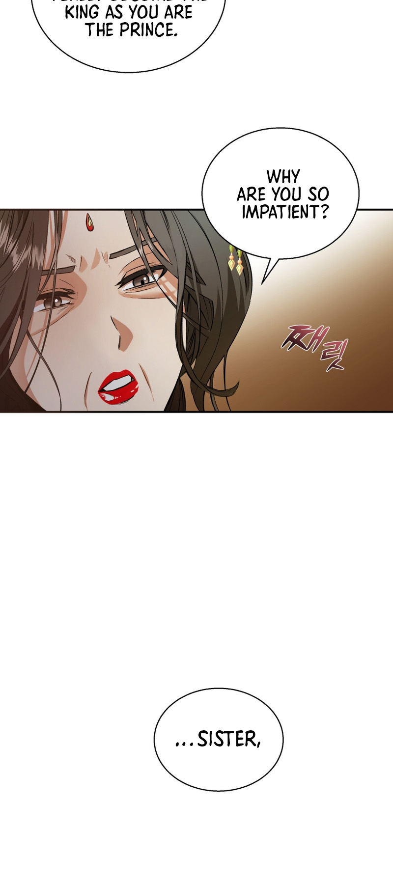 The Palace Beast Ch. 5 第27页
