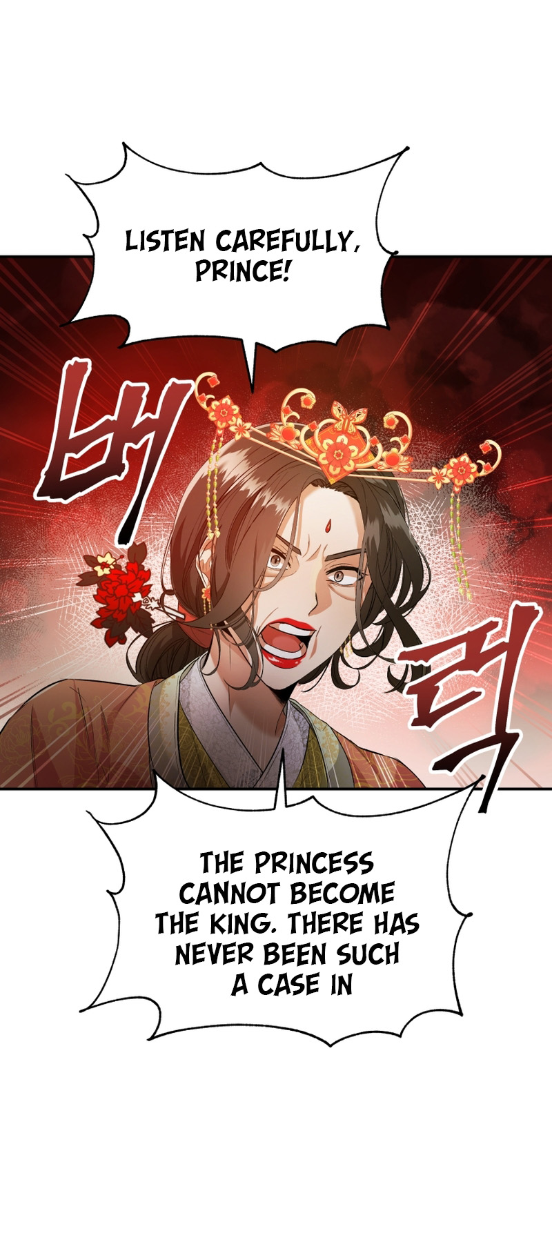 The Palace Beast Ch. 5 第29页