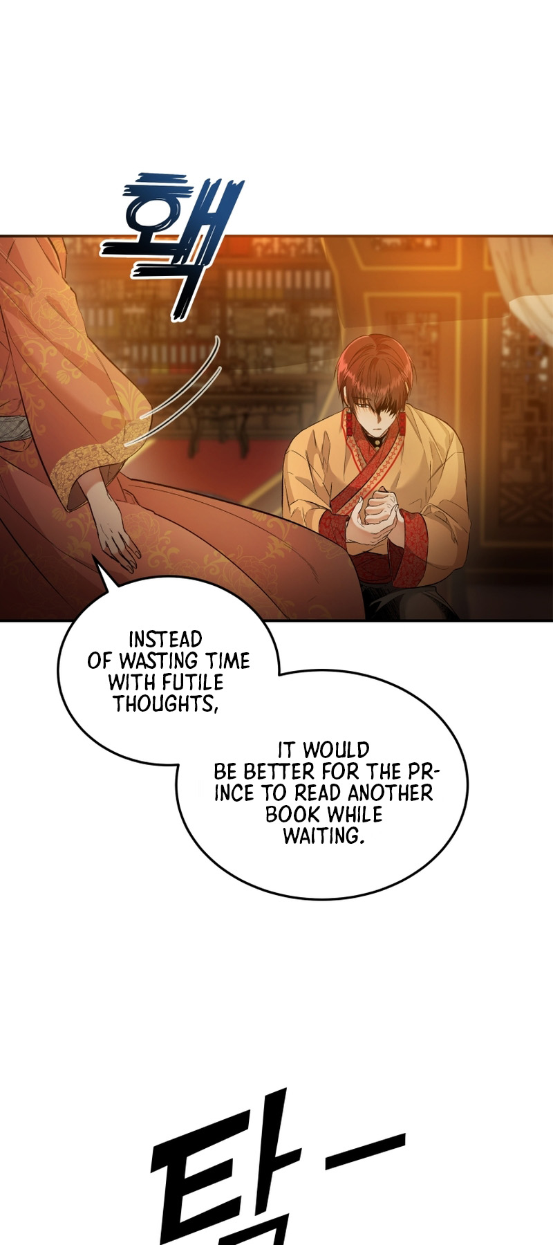 The Palace Beast Ch. 5 第32页