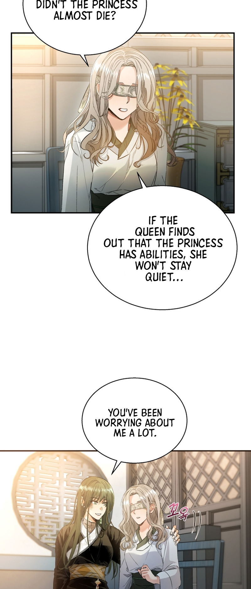 The Palace Beast Ch. 5 第38页