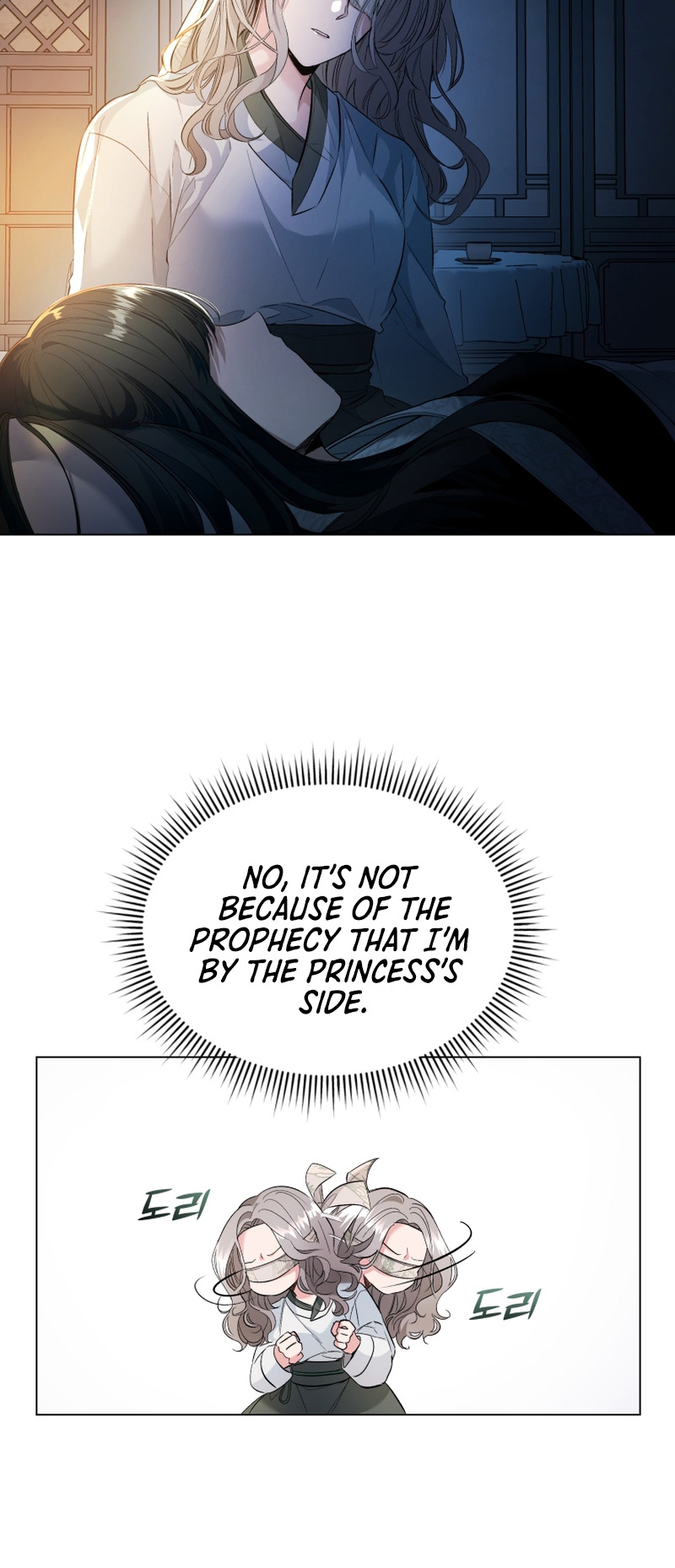 The Palace Beast Ch. 5 第44页
