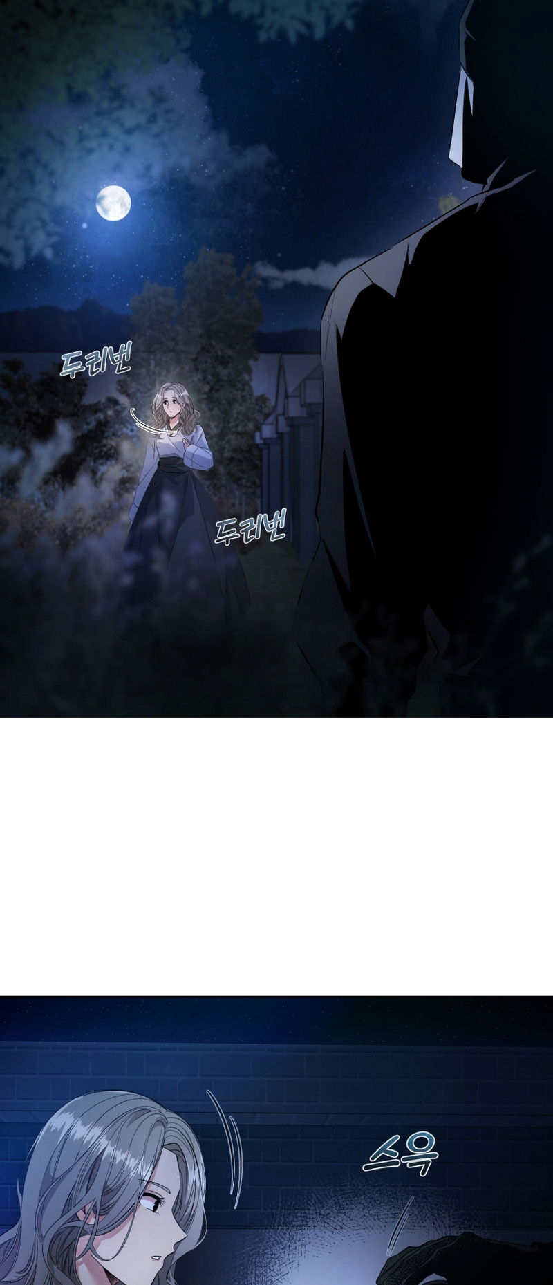 The Palace Beast Ch. 5 第46页