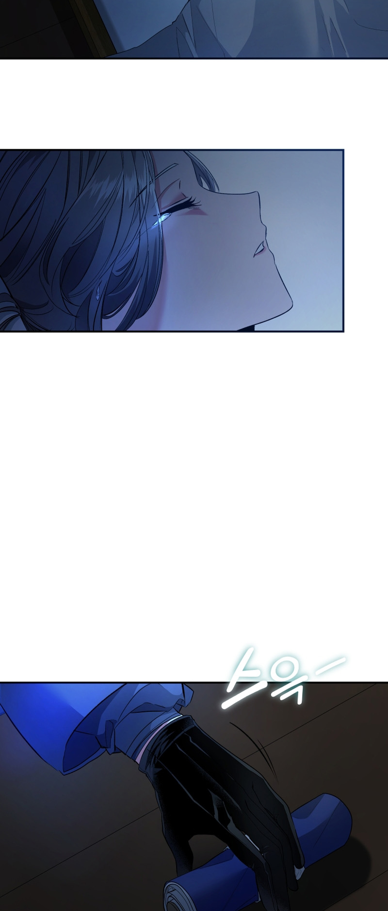 The Palace Beast Ch. 5 第53页