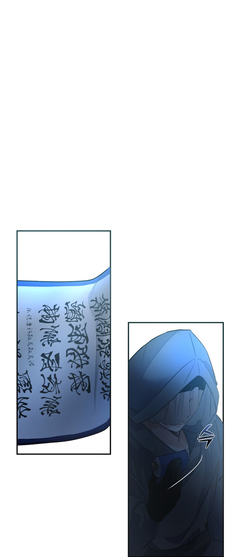 The Palace Beast Ch. 5 第55页
