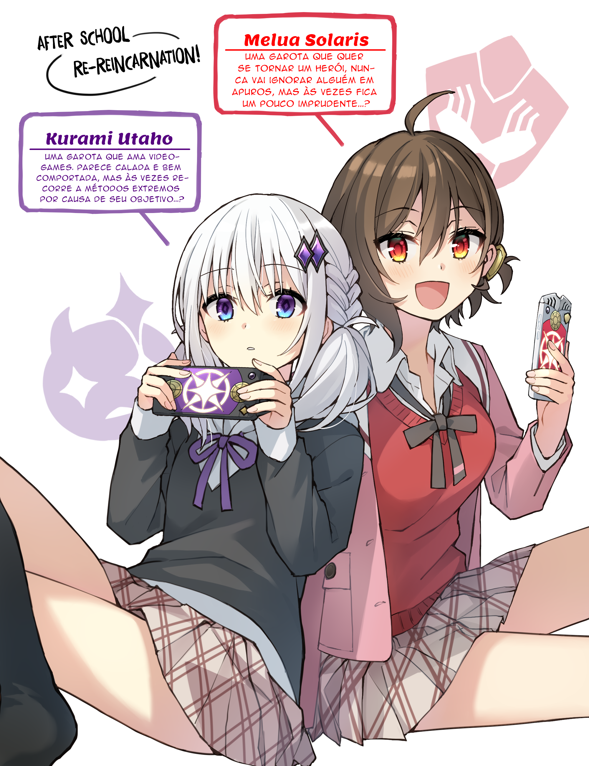 Houkago Saitensei! Ch. 1.1 第4页