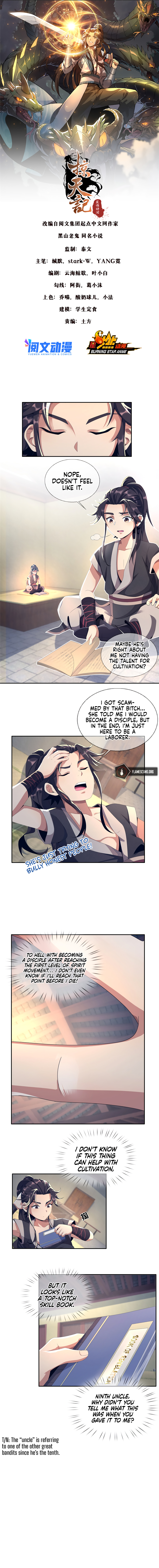 Plundering The Heavens Ch. 2 第3页