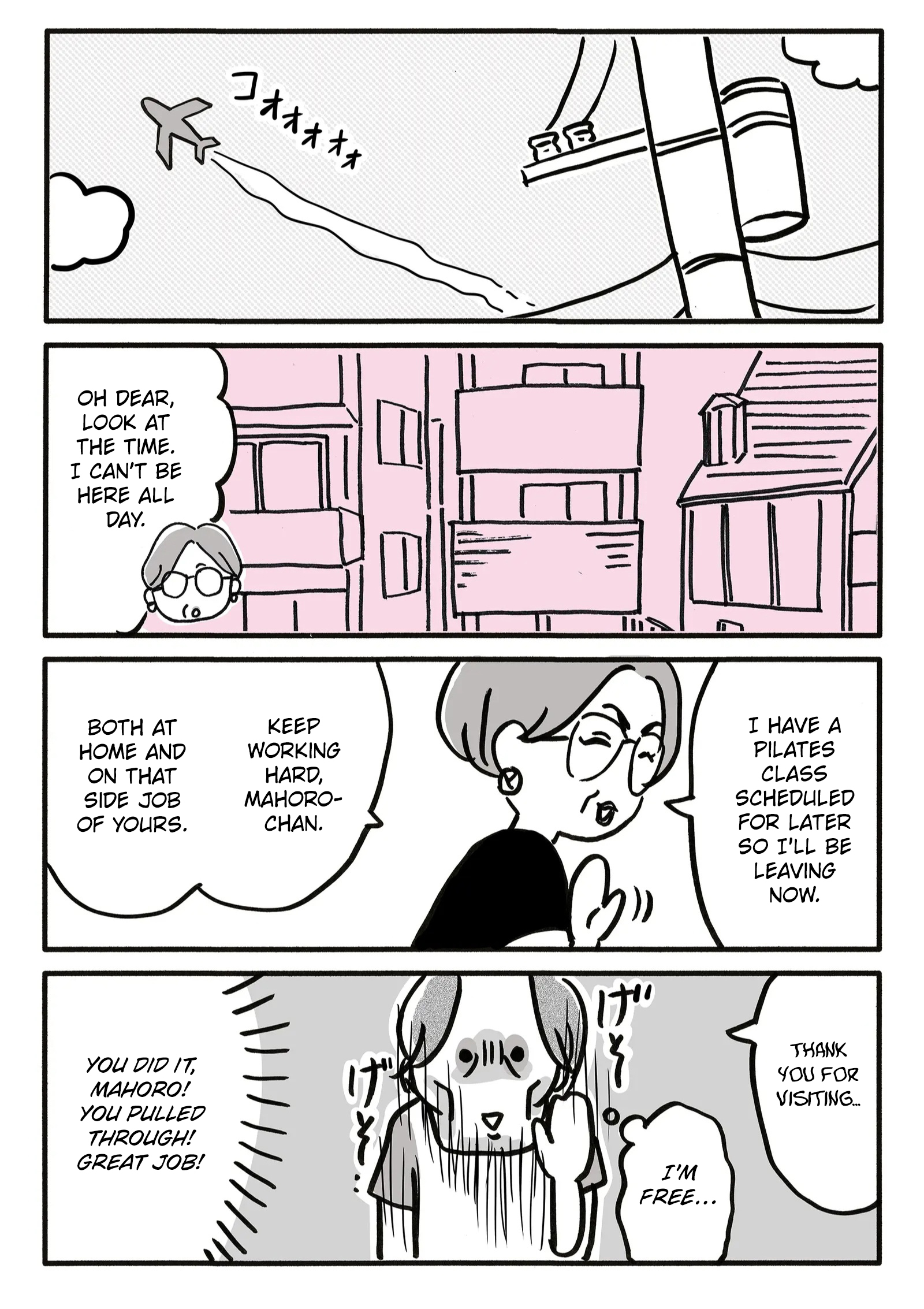 Shin'yuu no Furin Aite wa, Otto deshita Vol. 1 Ch. 4 第12页