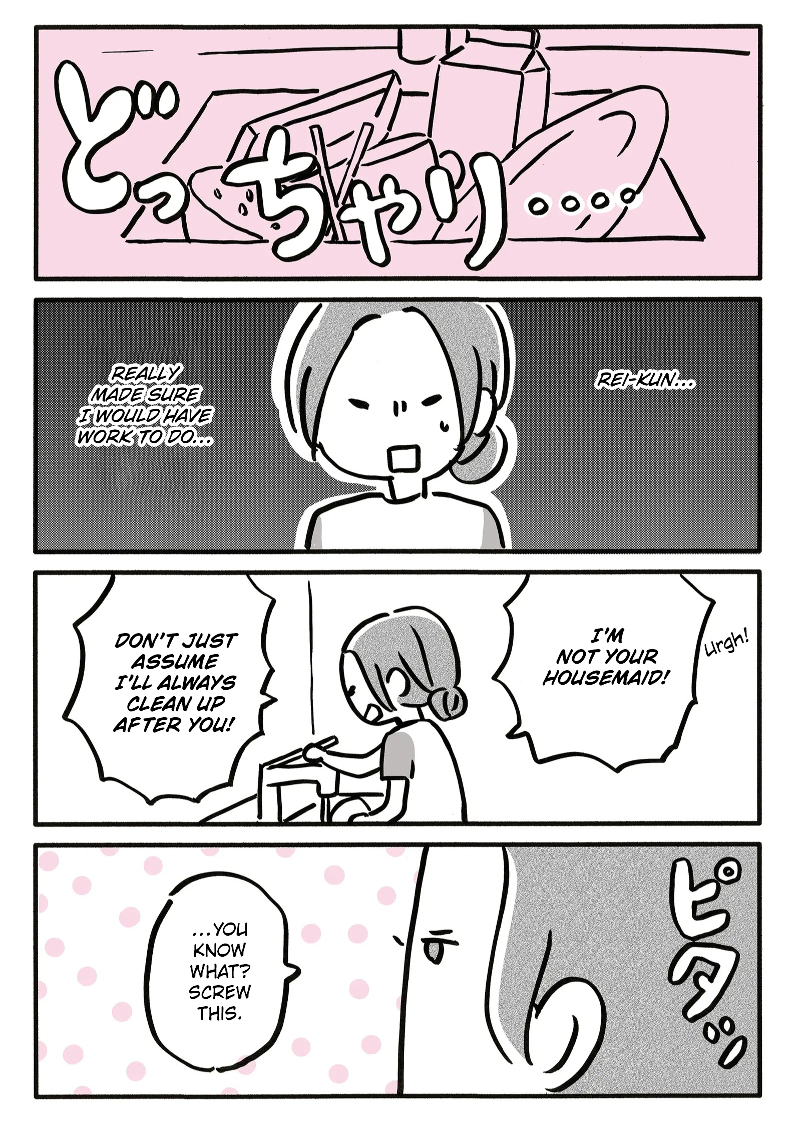 Shin'yuu no Furin Aite wa, Otto deshita Vol. 1 Ch. 4 第3页
