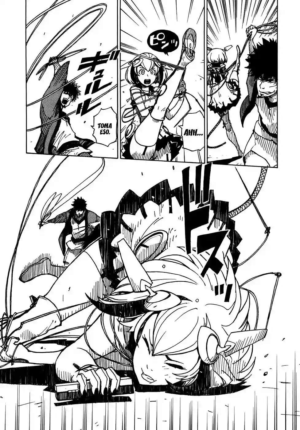 Dimension W Vol. 1 Ch. 3 第14页