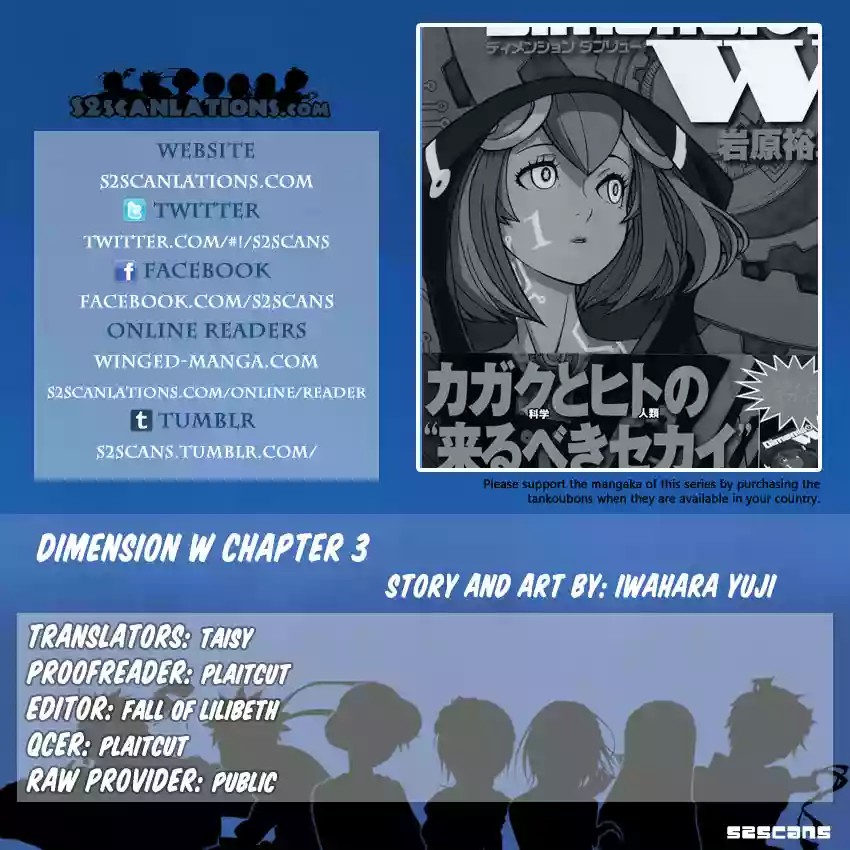 Dimension W Vol. 1 Ch. 3 第28页