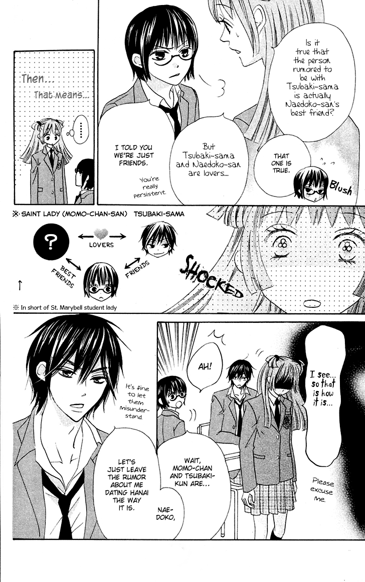 Koi dano Ai dano Vol. 2 Ch. 5 第13页