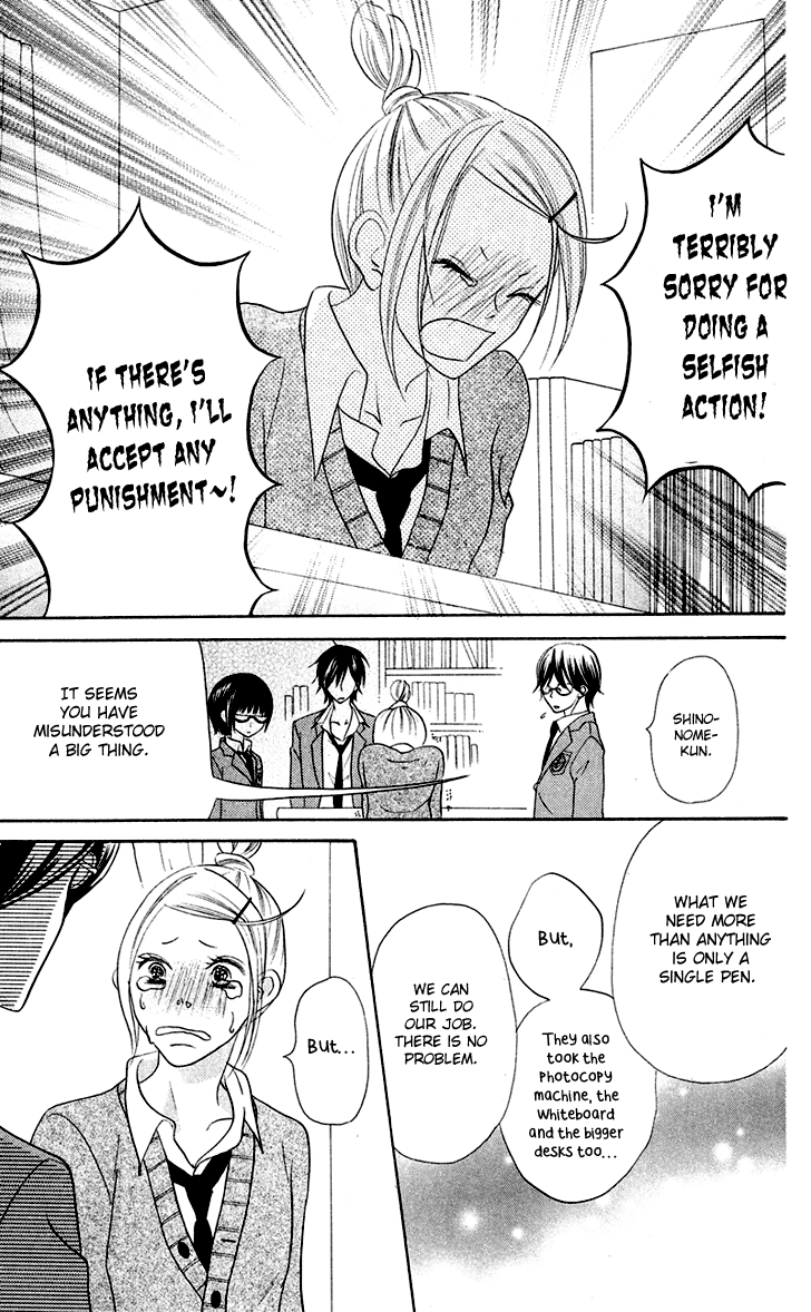 Koi dano Ai dano Vol. 2 Ch. 5 第22页