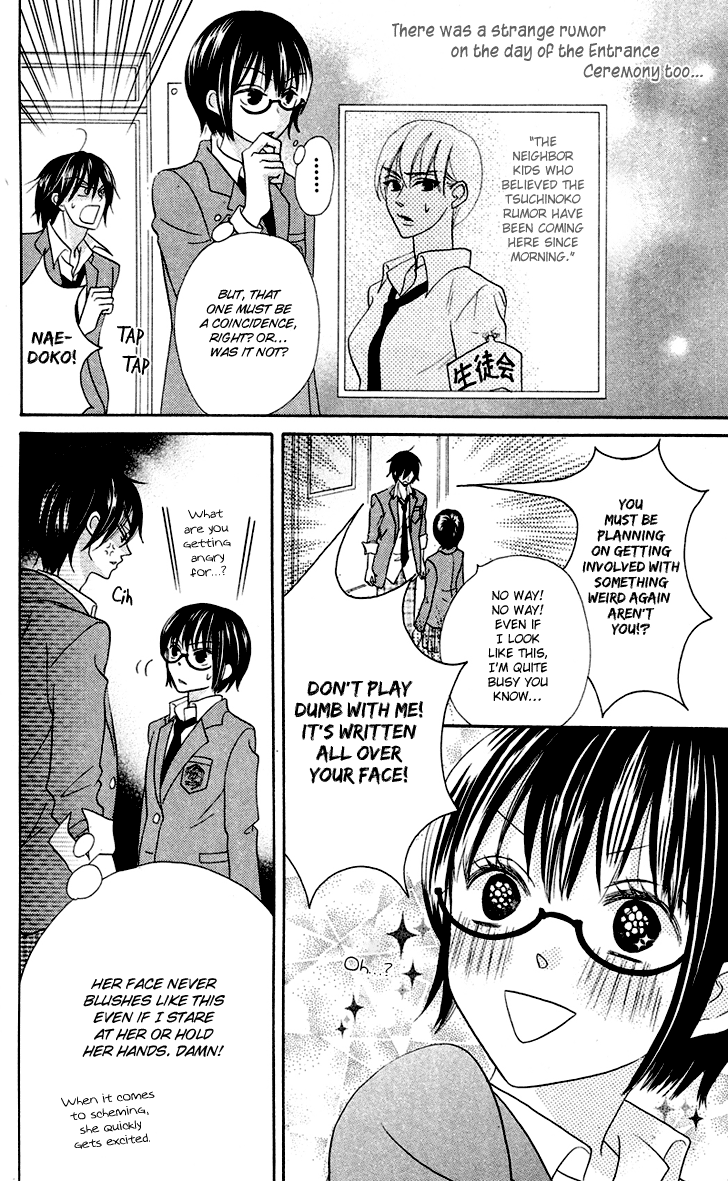 Koi dano Ai dano Vol. 2 Ch. 5 第29页