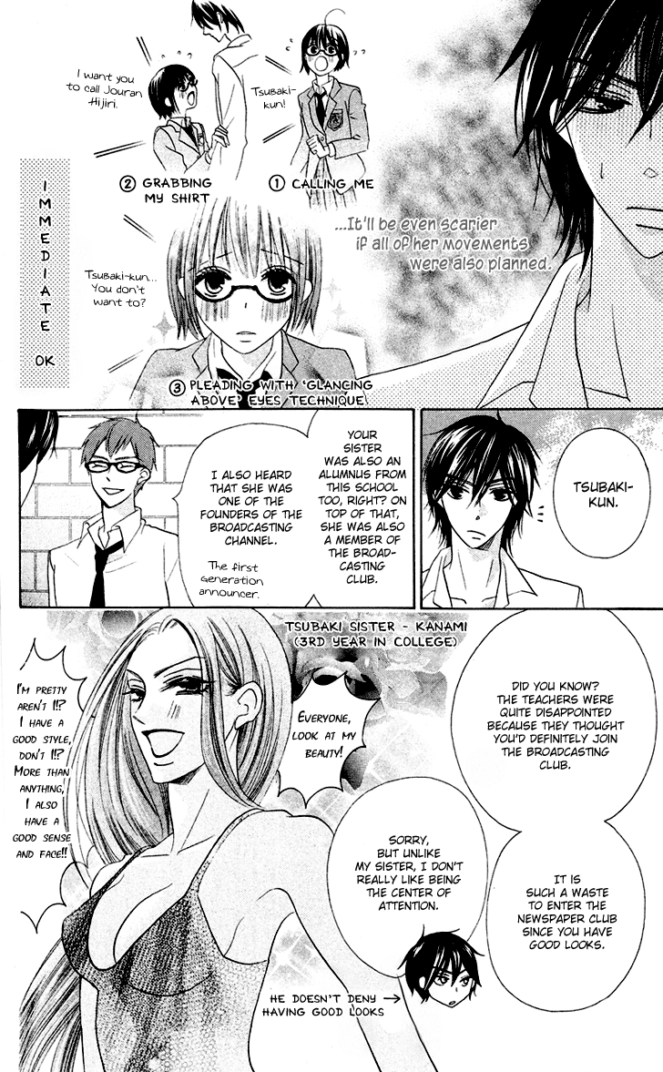 Koi dano Ai dano Vol. 2 Ch. 5 第37页