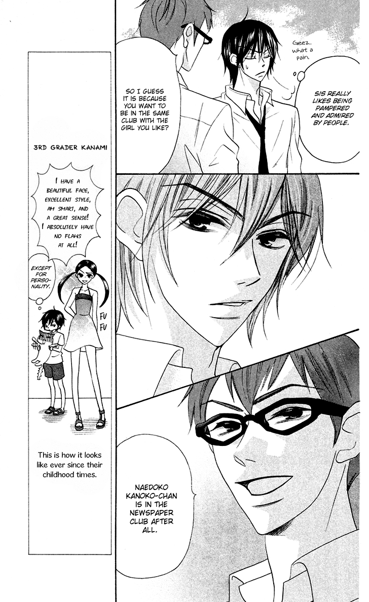 Koi dano Ai dano Vol. 2 Ch. 5 第38页